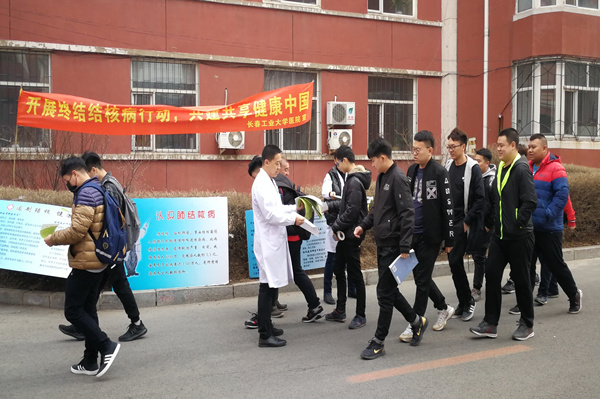 E:/党务工作/党务宣传/新闻稿件/20180323-校医院开展2018世界防治结核病日宣传/20180323-3.jpg E:/党务工作/党务宣传/新闻稿件/20180323-校医院开展2018世界防治结核病日宣传/20180323-3.jpg